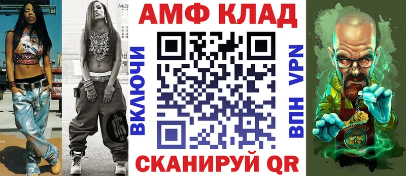 купить наркотики цена  blacksprut ссылка  АМФЕТАМИН Розовый  Поворино 