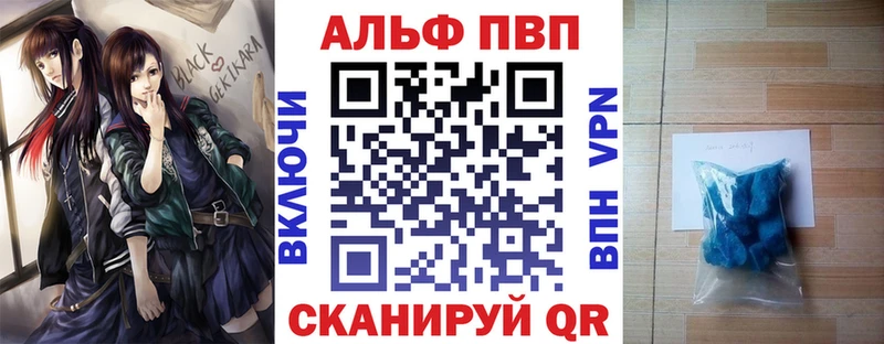 Alpha-PVP мука Поворино
