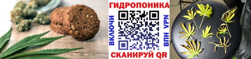 Еда ТГК марихуана  что такое   Поворино 