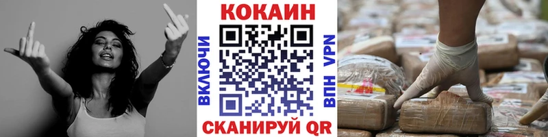 МЕГА как зайти  Поворино  Кокаин Боливия  где купить  