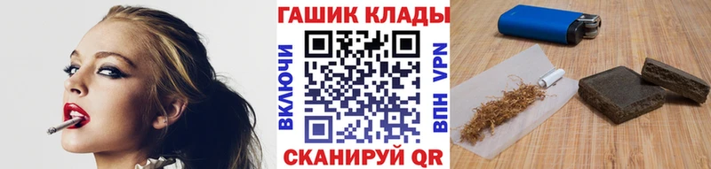 где можно купить наркотик  блэк спрут зеркало  ГАШ гарик  Поворино 