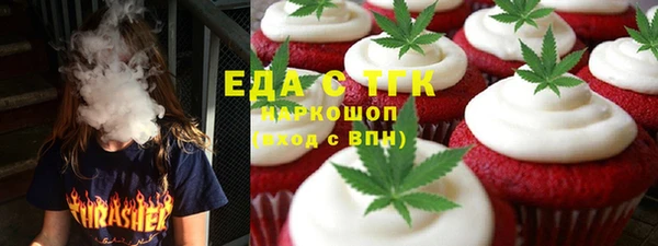 мефедрон VHQ Касимов