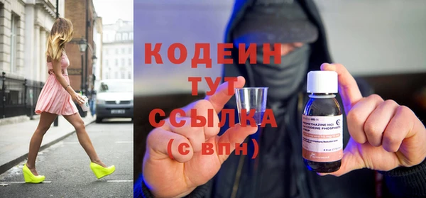 кокаин премиум Киреевск