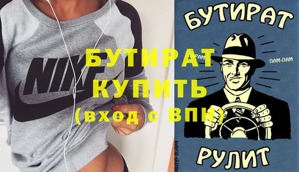 мефедрон VHQ Касимов