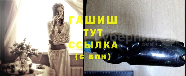 гидропоника Карталы