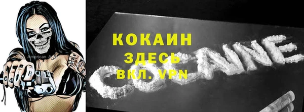 мефедрон VHQ Касимов