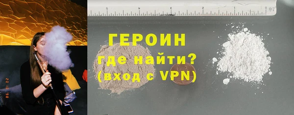 героин Карпинск