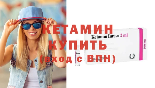 кокаин премиум Киреевск