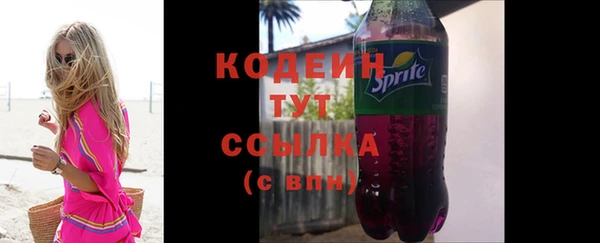 кокаин премиум Киреевск