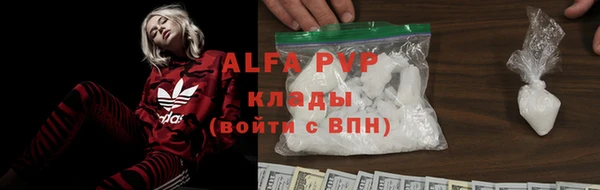 мефедрон VHQ Касимов