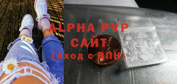 гидропоника Карталы