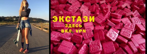 MDMA Новокубанск