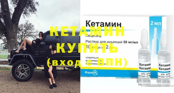 дурь Новозыбков