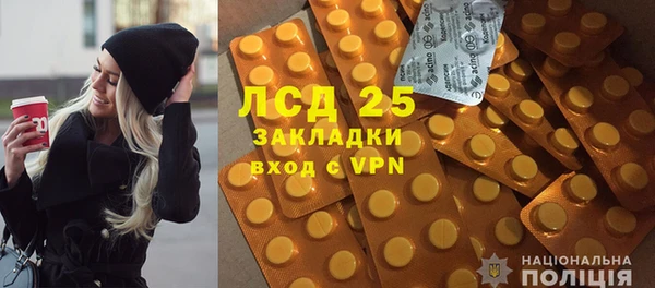 гидропоника Карталы