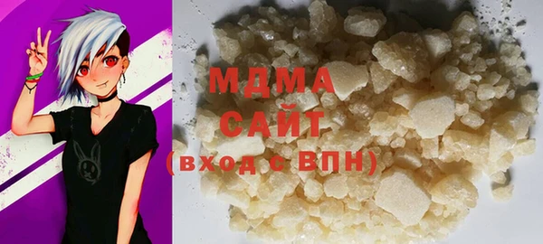 мефедрон VHQ Касимов