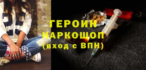 героин Карпинск