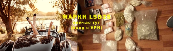 героин Карпинск