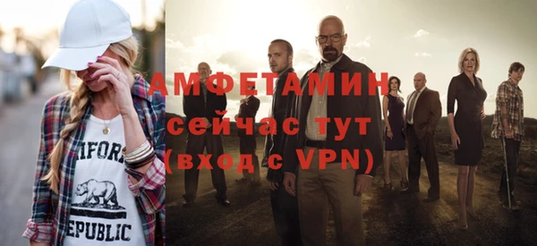 ALPHA-PVP Кинешма