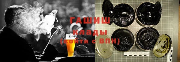 кокаин премиум Киреевск