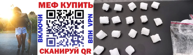 как найти закладки Поворино Меф 4 MMC