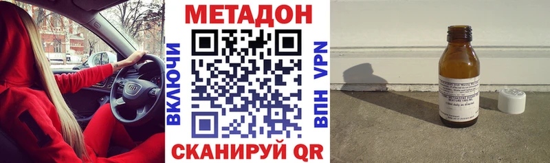 Метадон белоснежный  ссылка на мегу ссылки  Поворино 