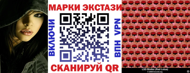 Марки N-bome 1500мкг  Поворино 