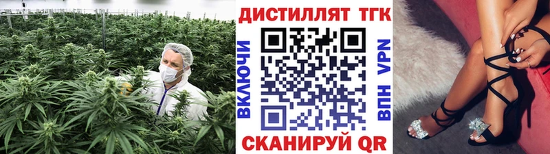 Дистиллят ТГК жижа  продажа наркотиков  это официальный сайт  Поворино 